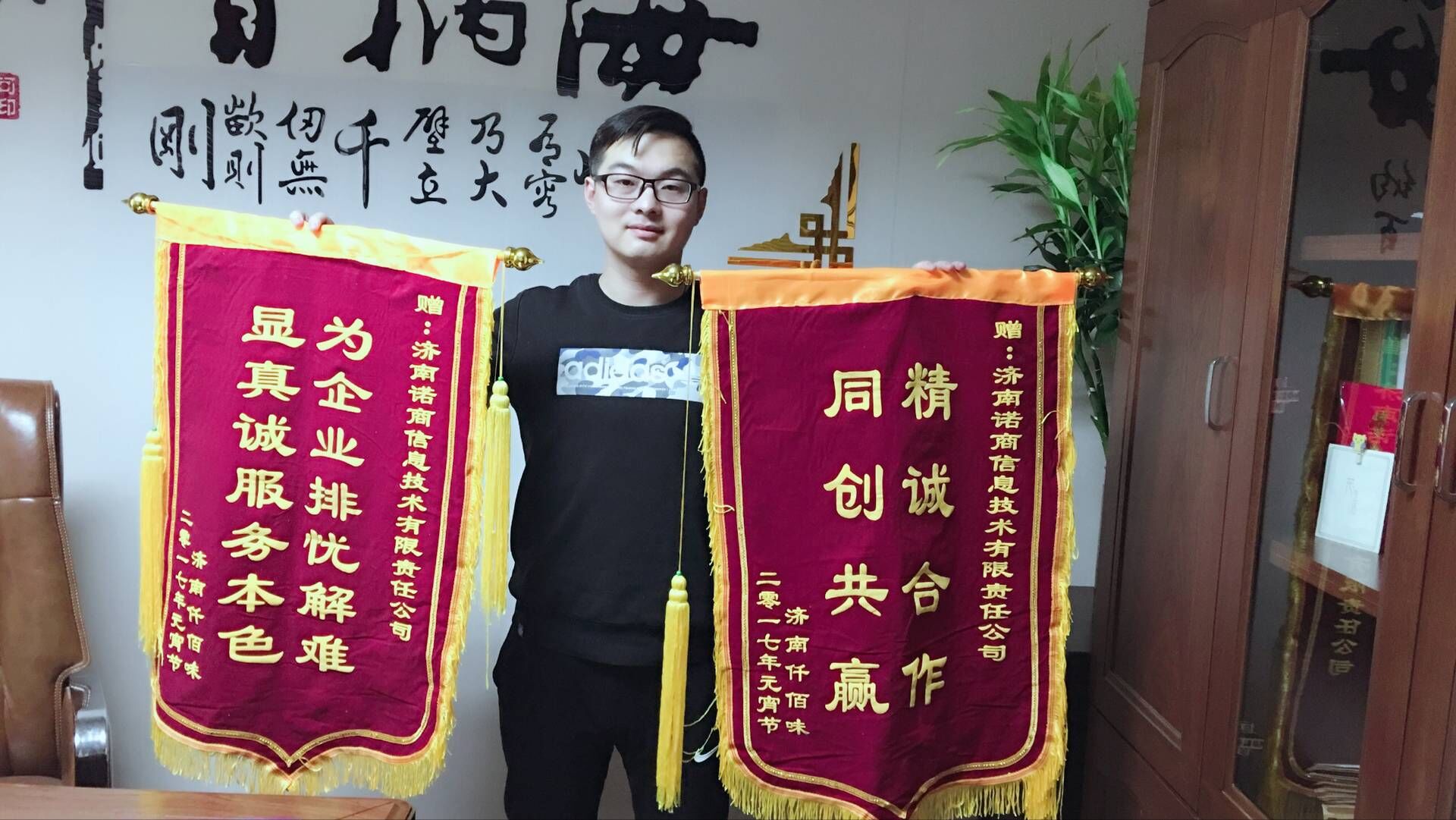 濟南網站建設 濟南網站建設