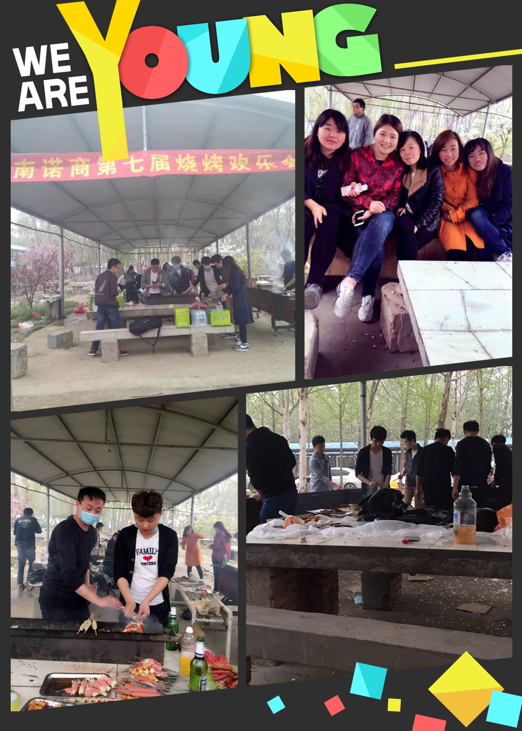 濟南網站推廣 濟南網站推廣