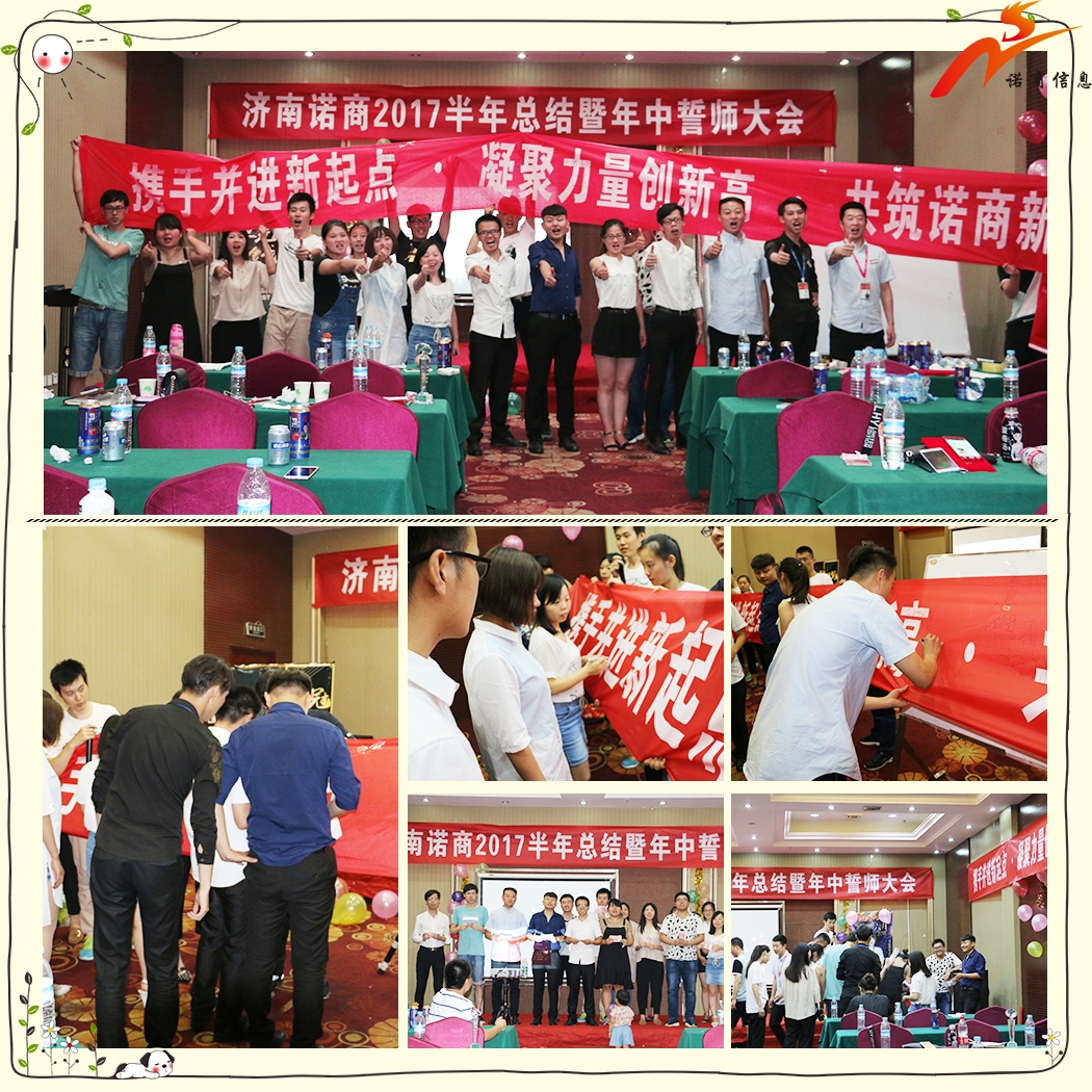 濟南網絡公司 濟南網絡公司