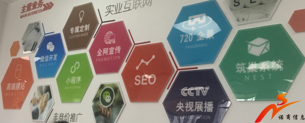 20180502837675.png 濟南網站建設