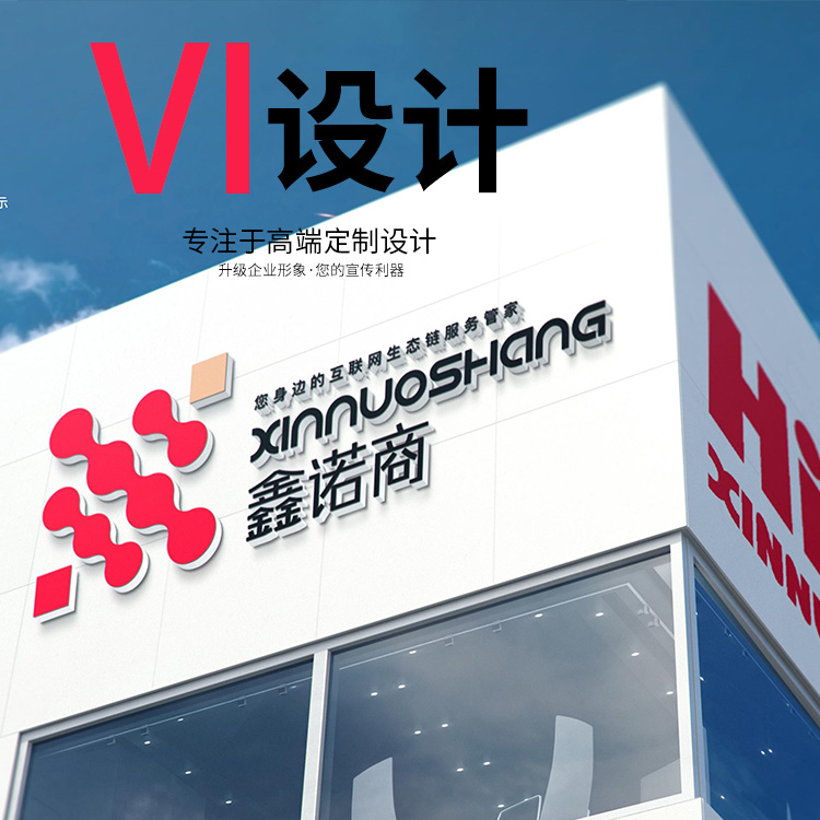 濟(jì)南網(wǎng)站設(shè)計